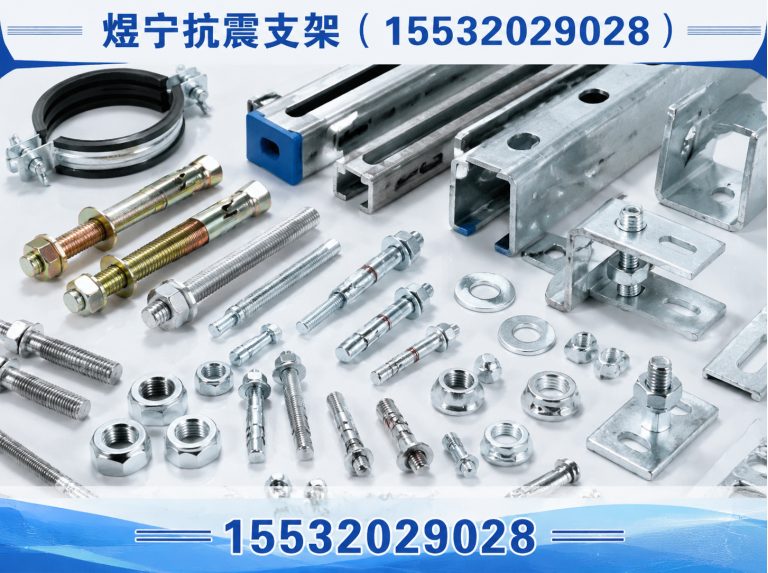 泰州建筑预埋件展示图